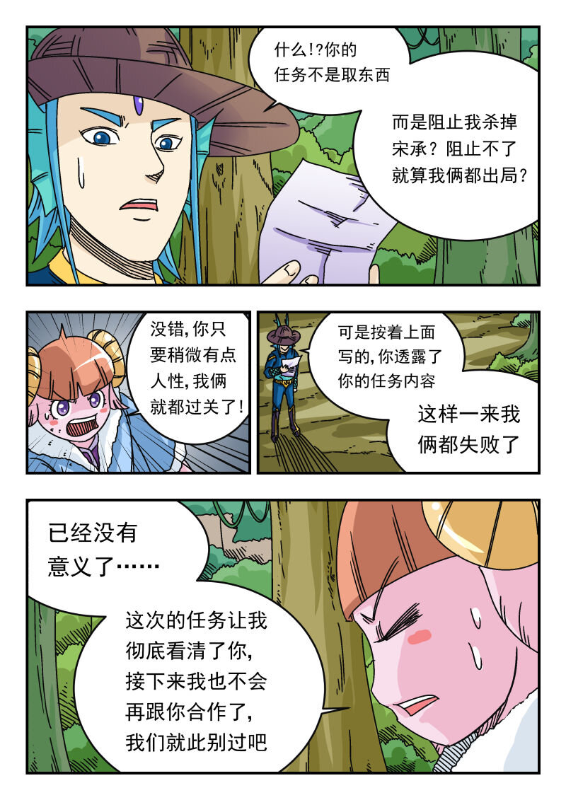 036 〇三六13