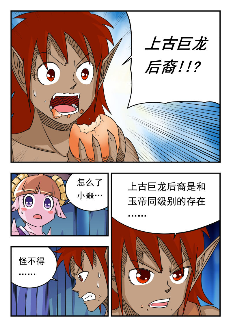 056 〇五六3