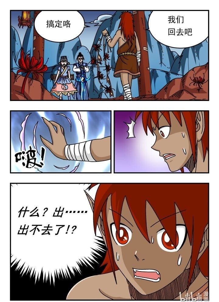 137 一三七15