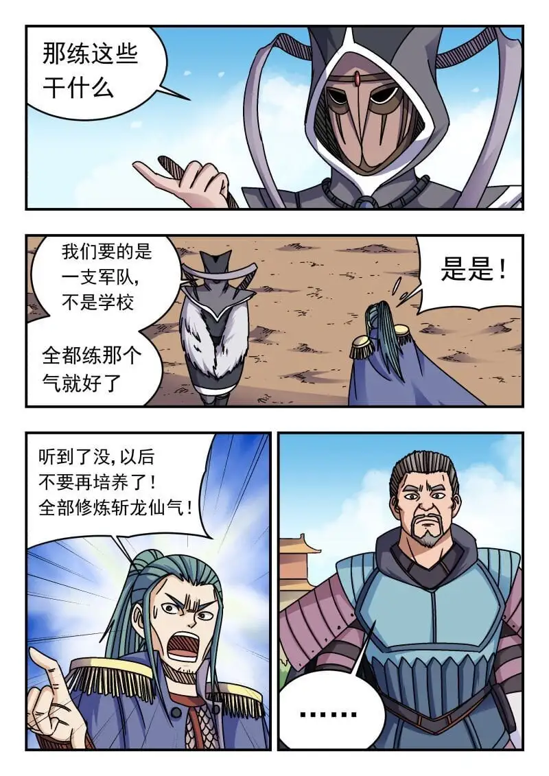 279 二七九10