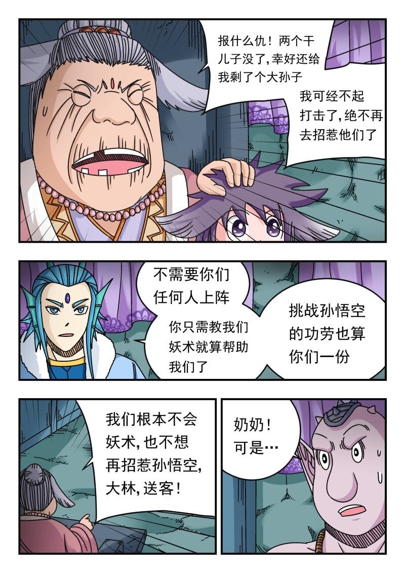 098 〇九八11