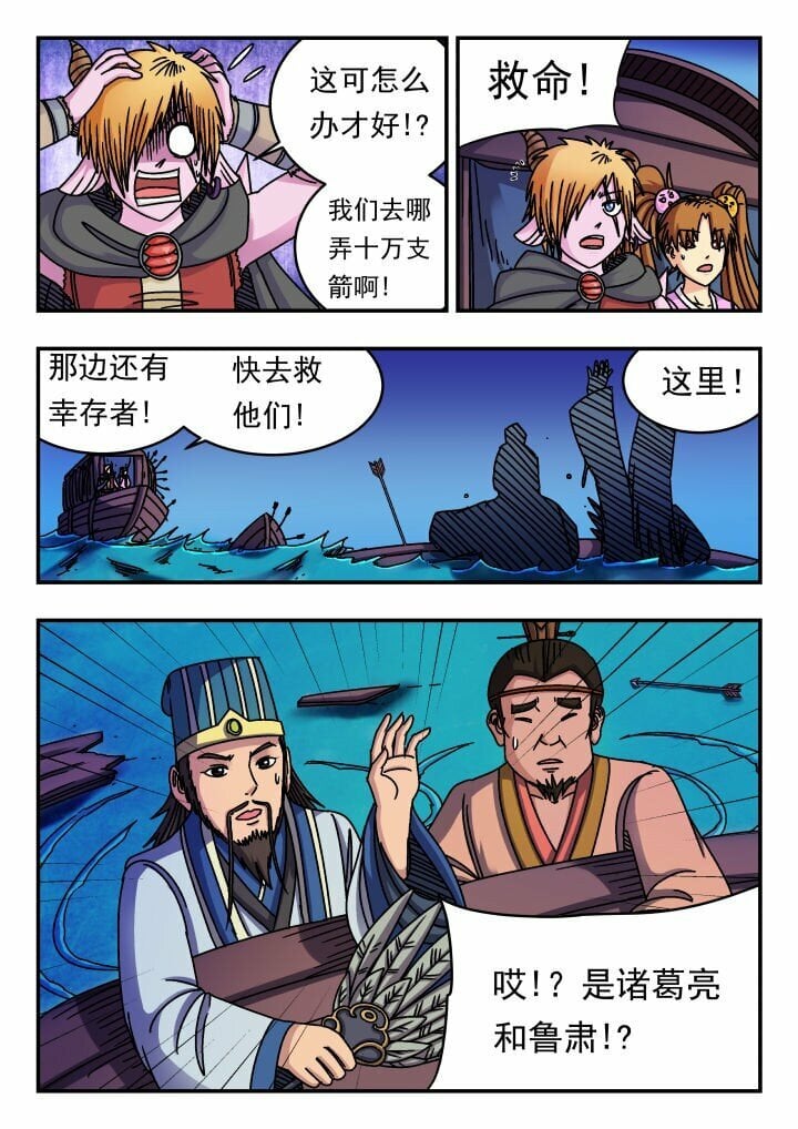 157 一五七5