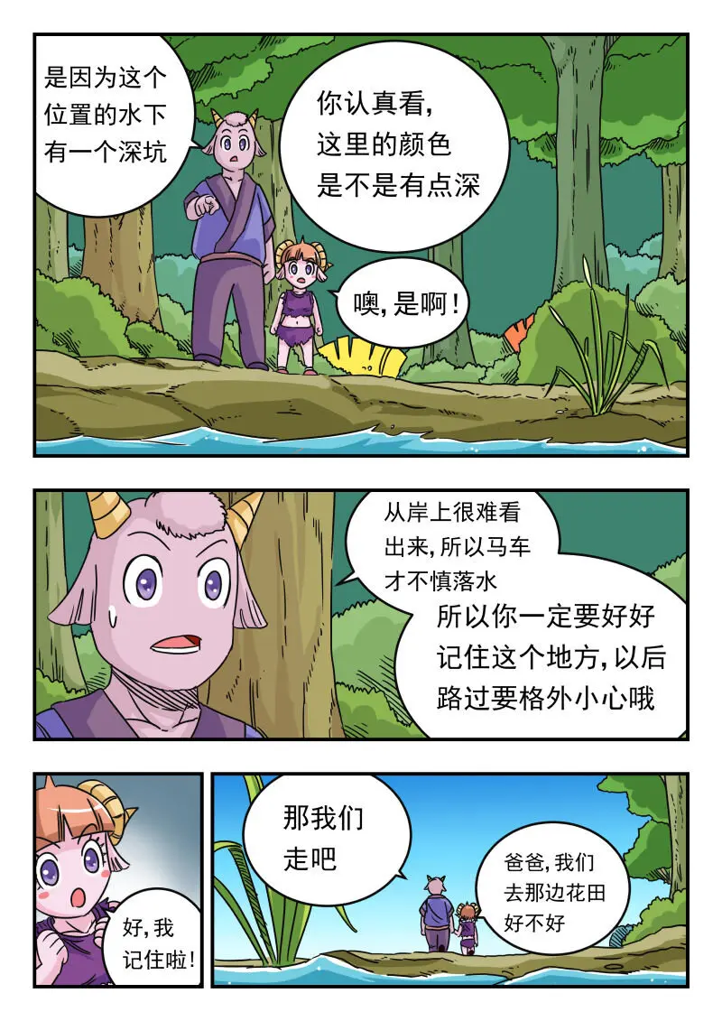024 〇二四10