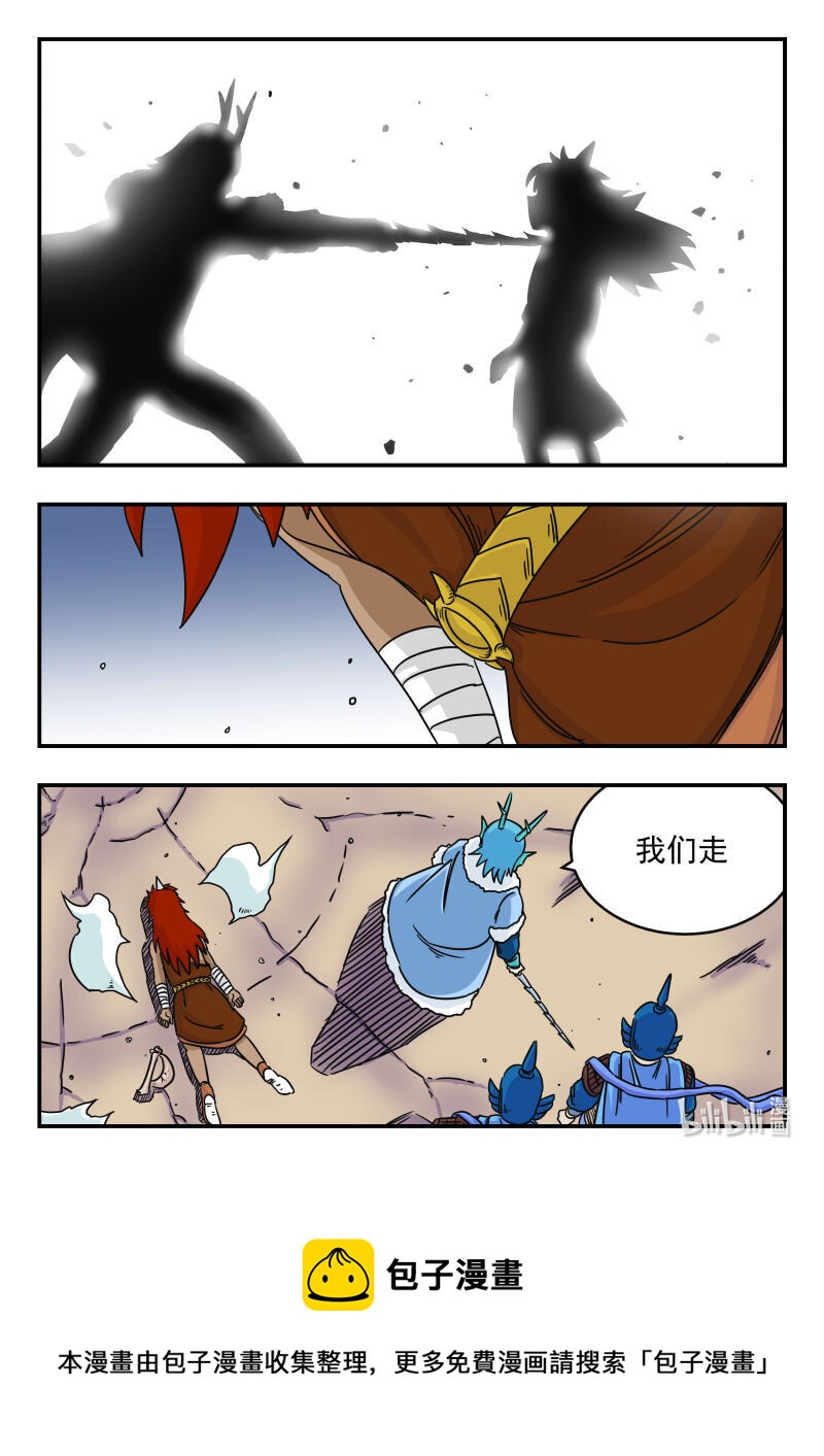 019 〇一九16