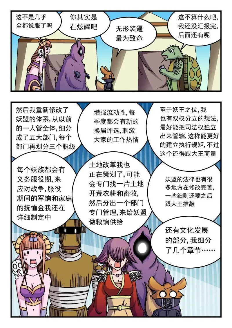 282 二八二11