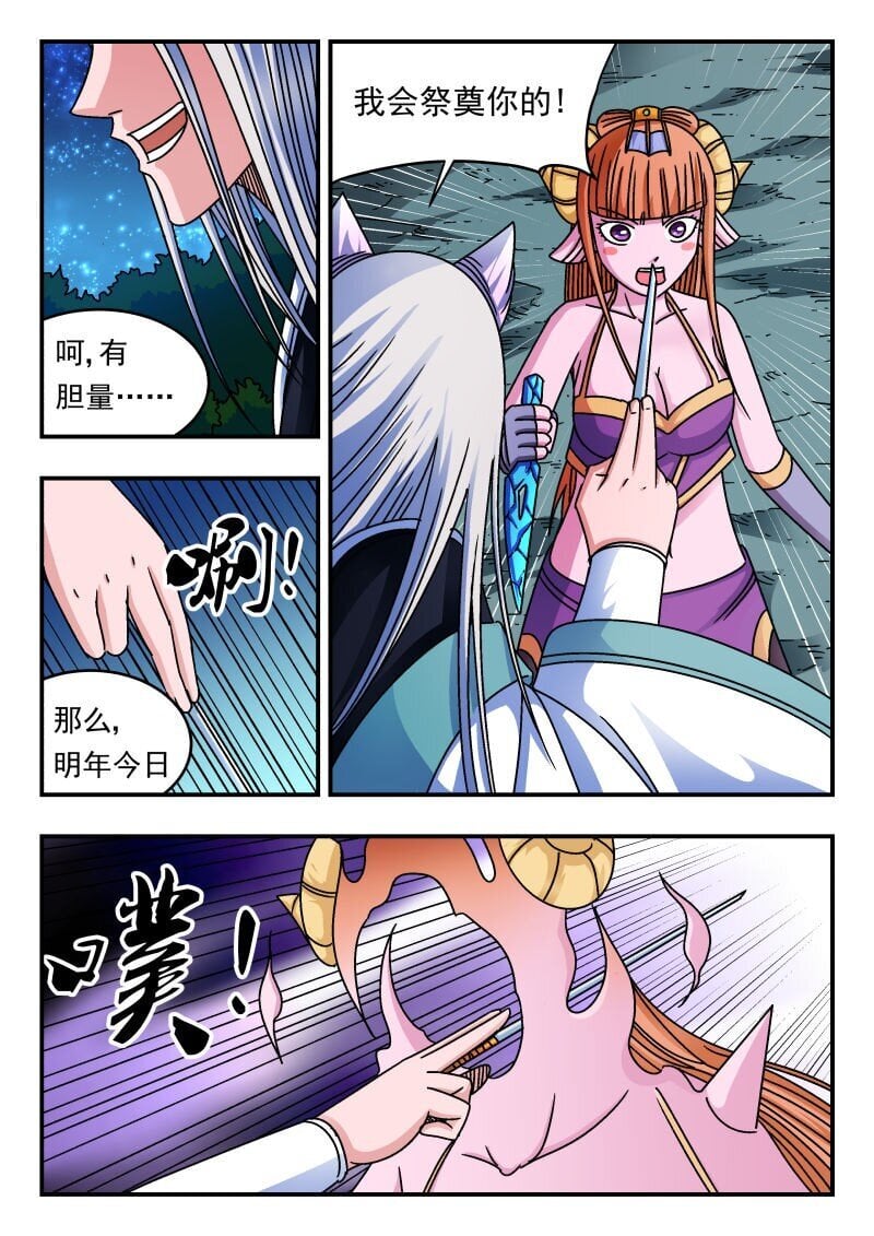 218 二一八14