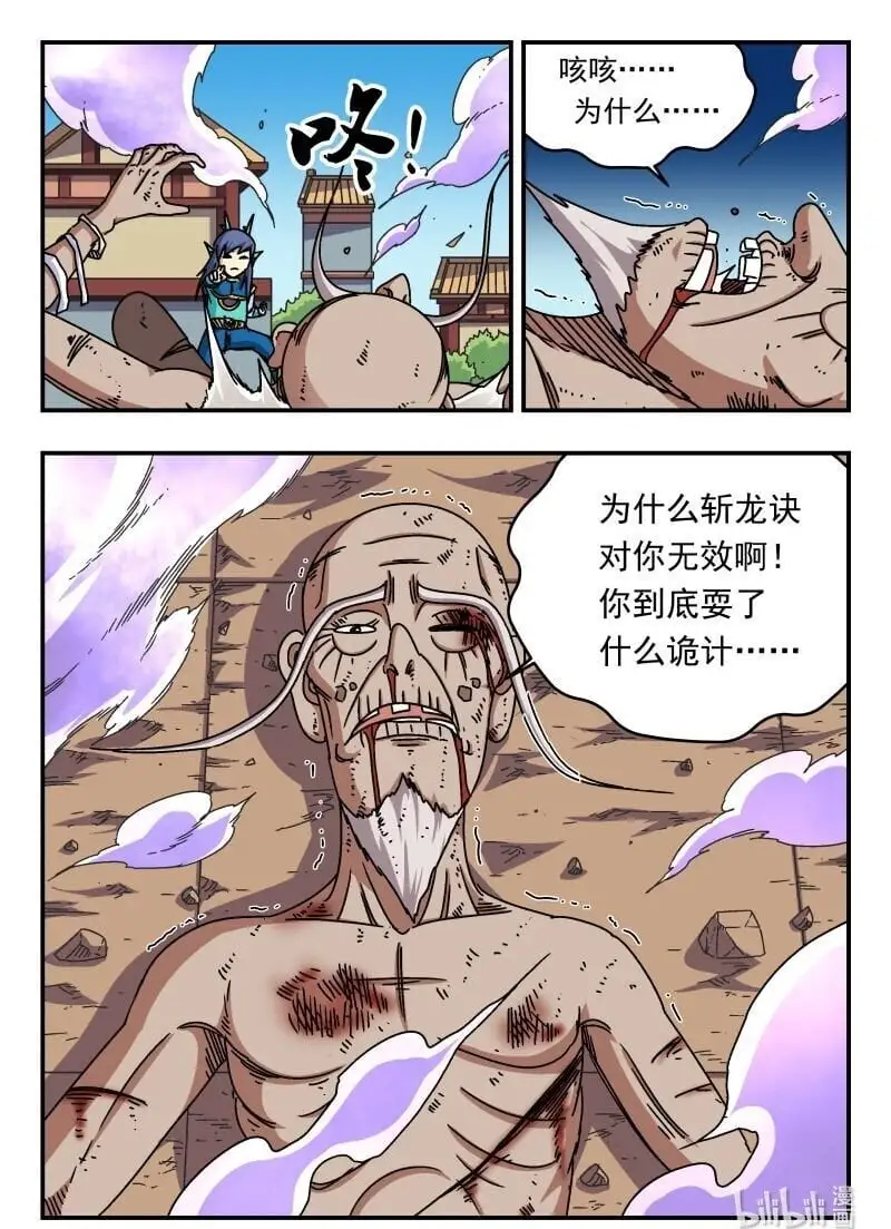 268 二六八15
