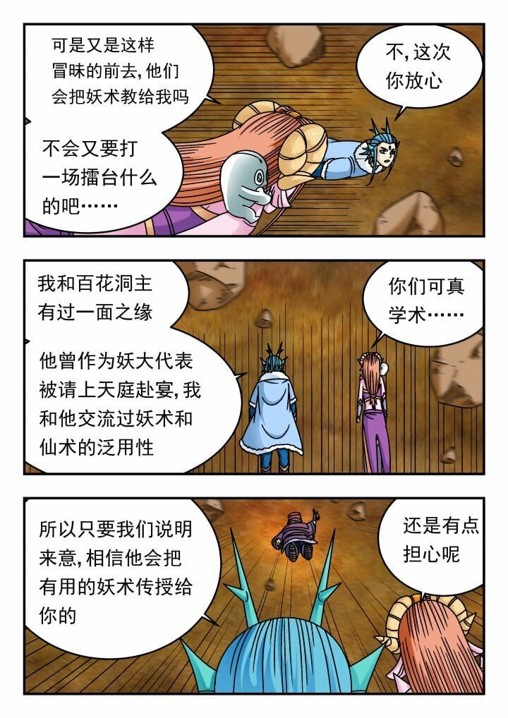 176 一七六10
