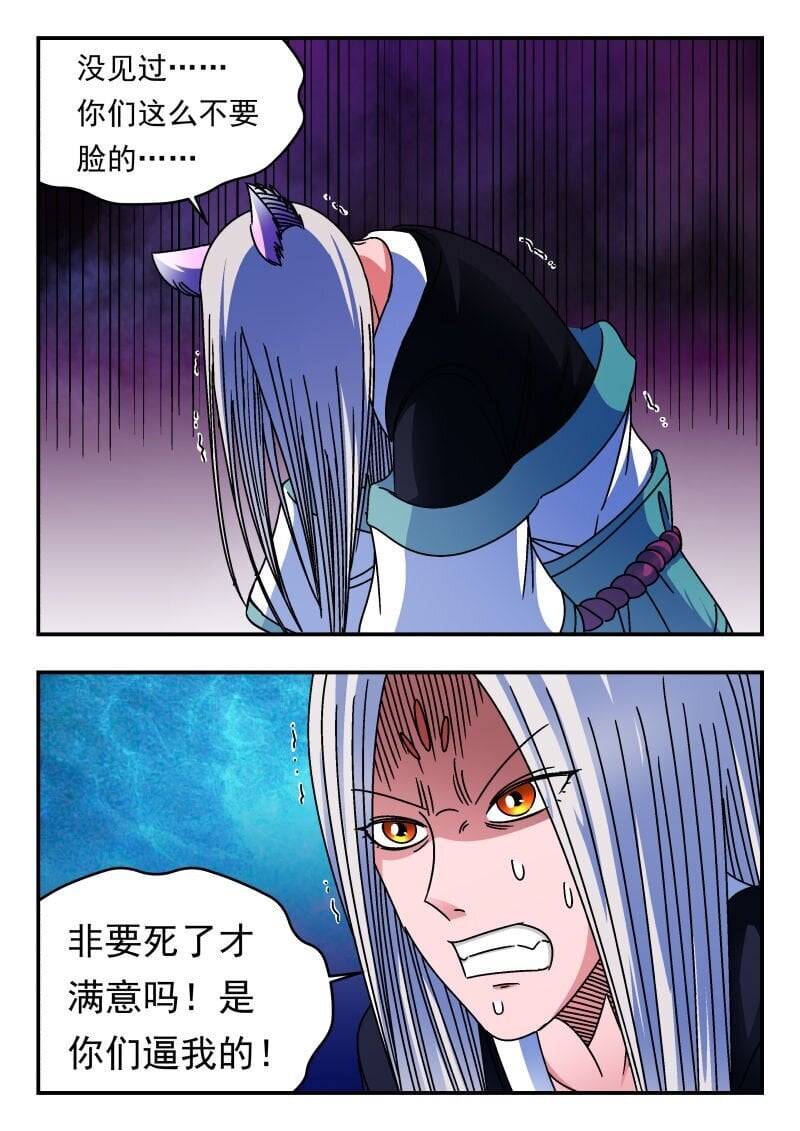 215 二一五12