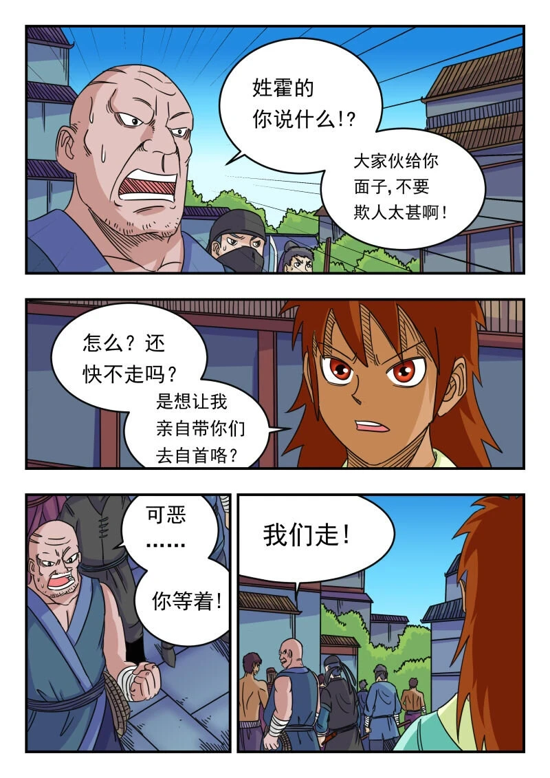 060 〇六〇8