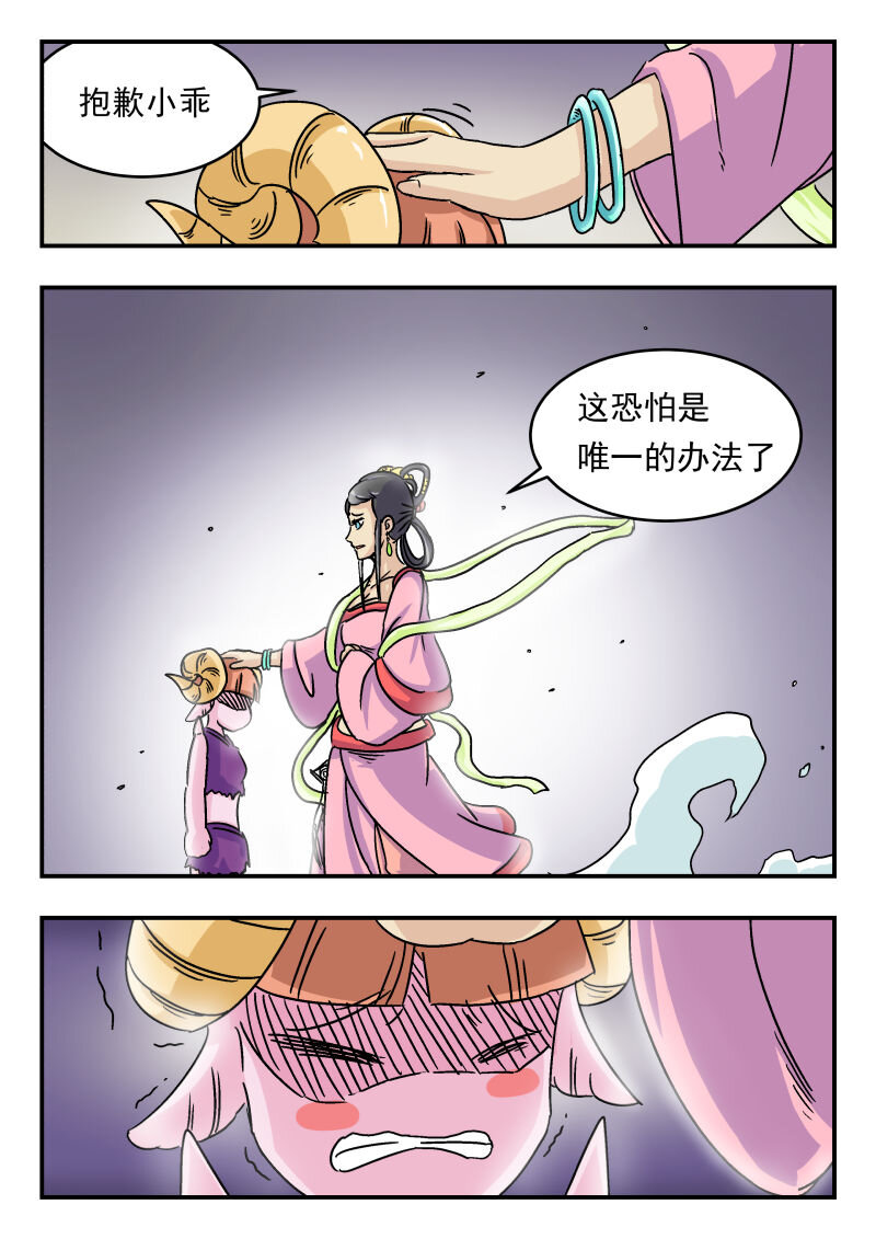 008 〇〇八11