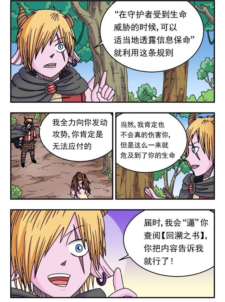 143 一四三1