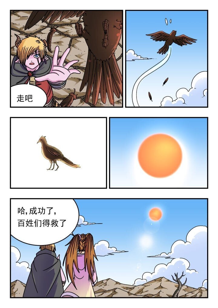 190 一九〇11