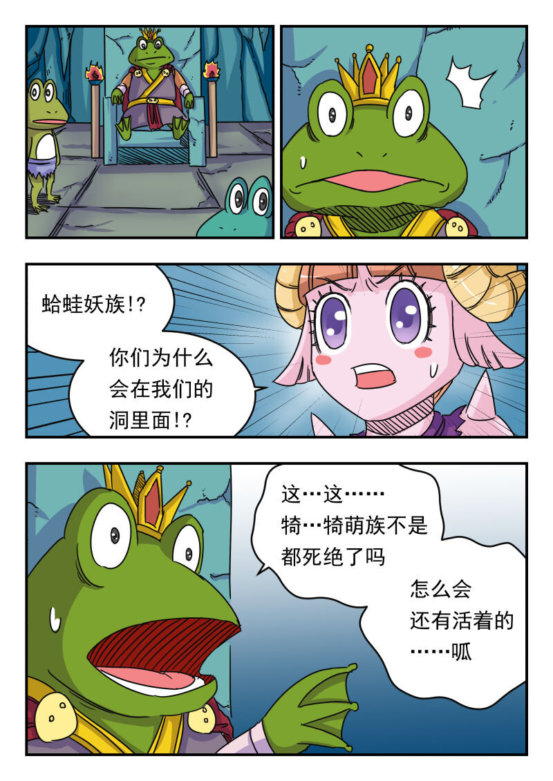 020 〇二〇7