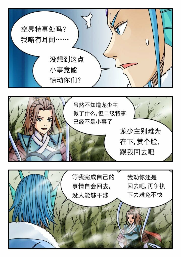 128 一二八10