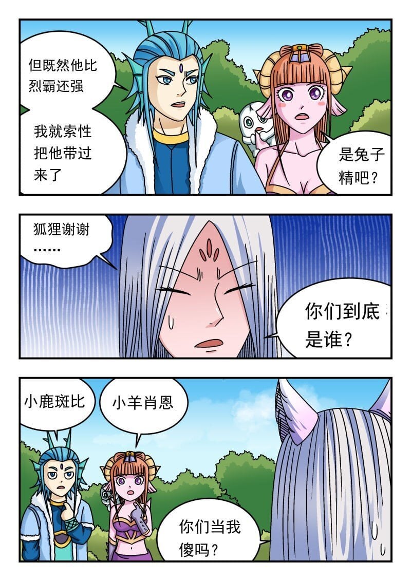214 二一四11