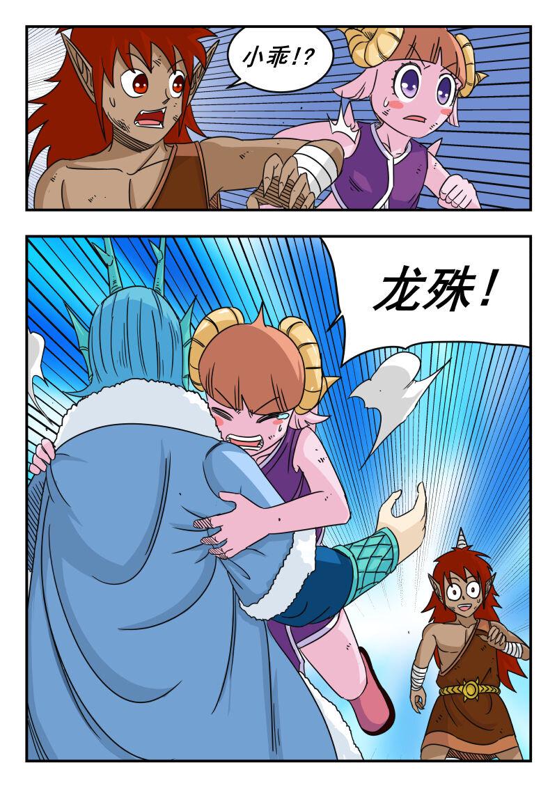 054 〇五四7
