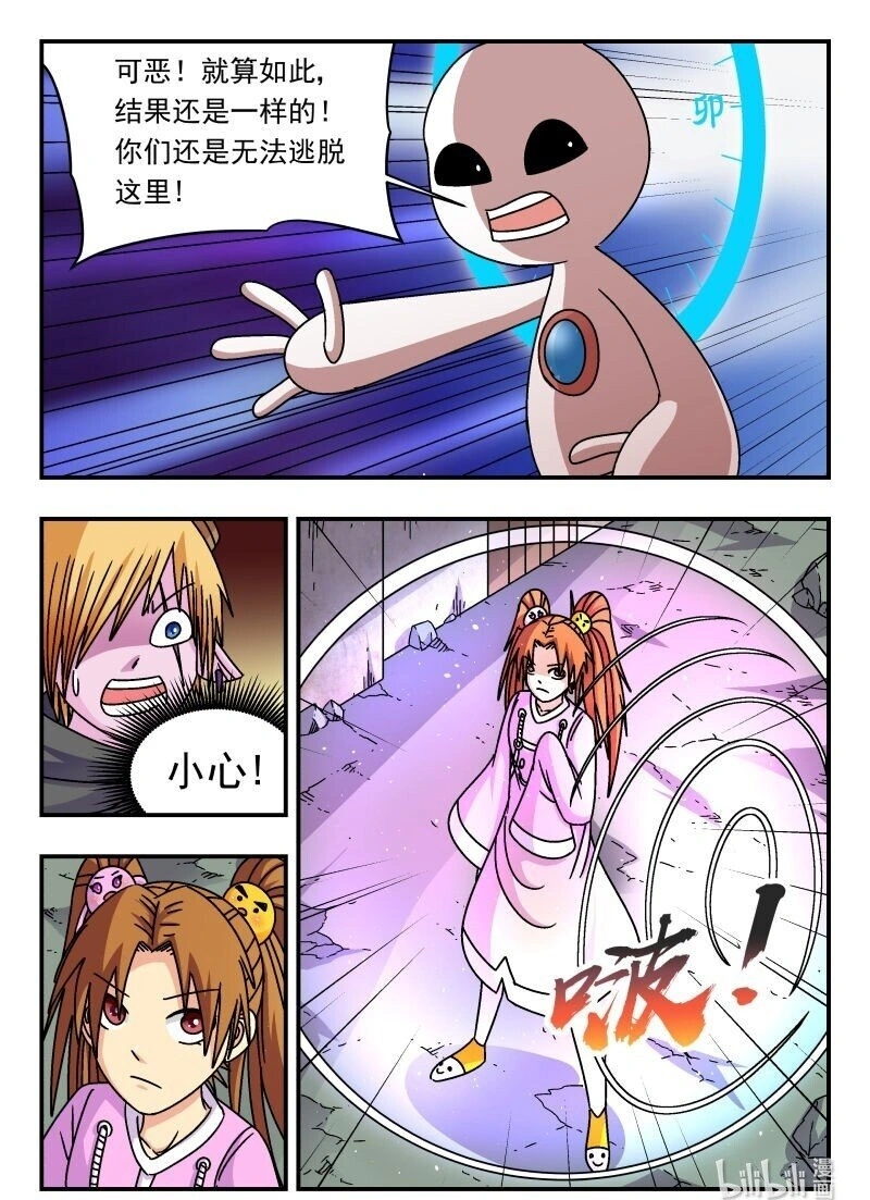 307 三〇七15