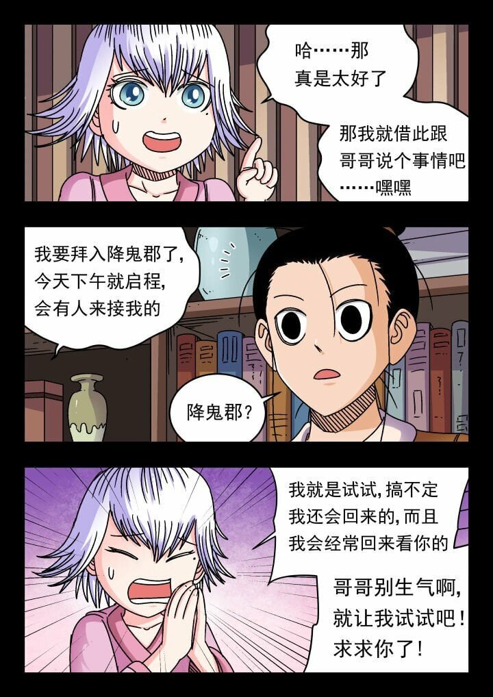168 一六八6