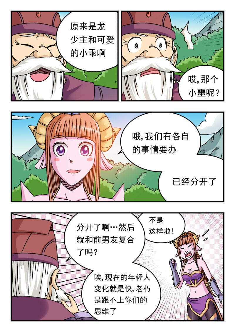081 〇八一9