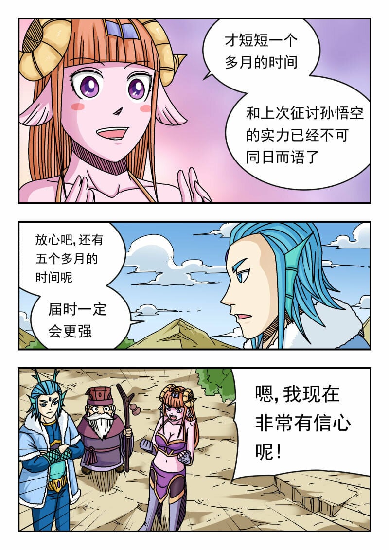 116 一一六10