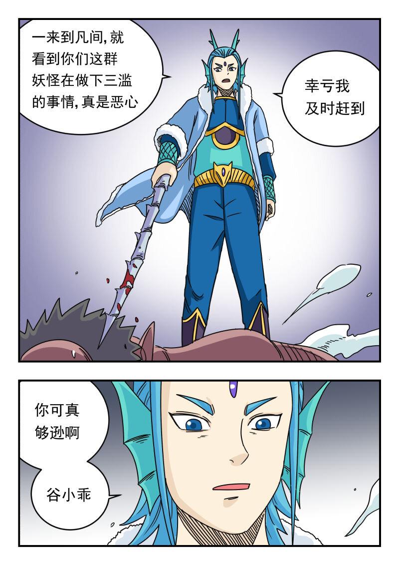 030 〇三〇7