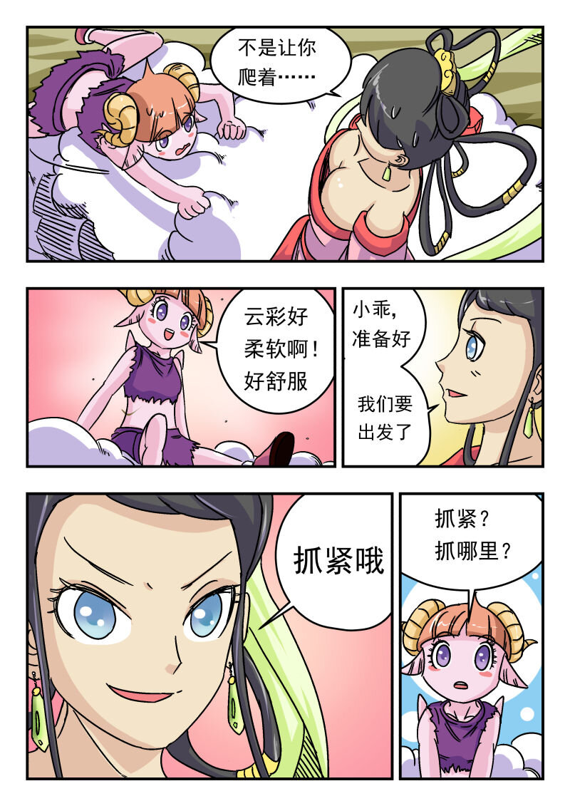 009 〇〇九3
