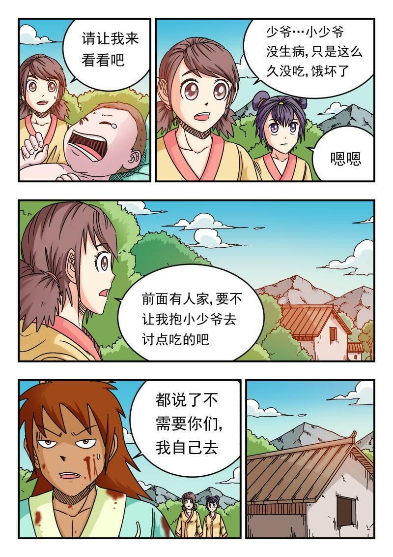 088 〇八八11