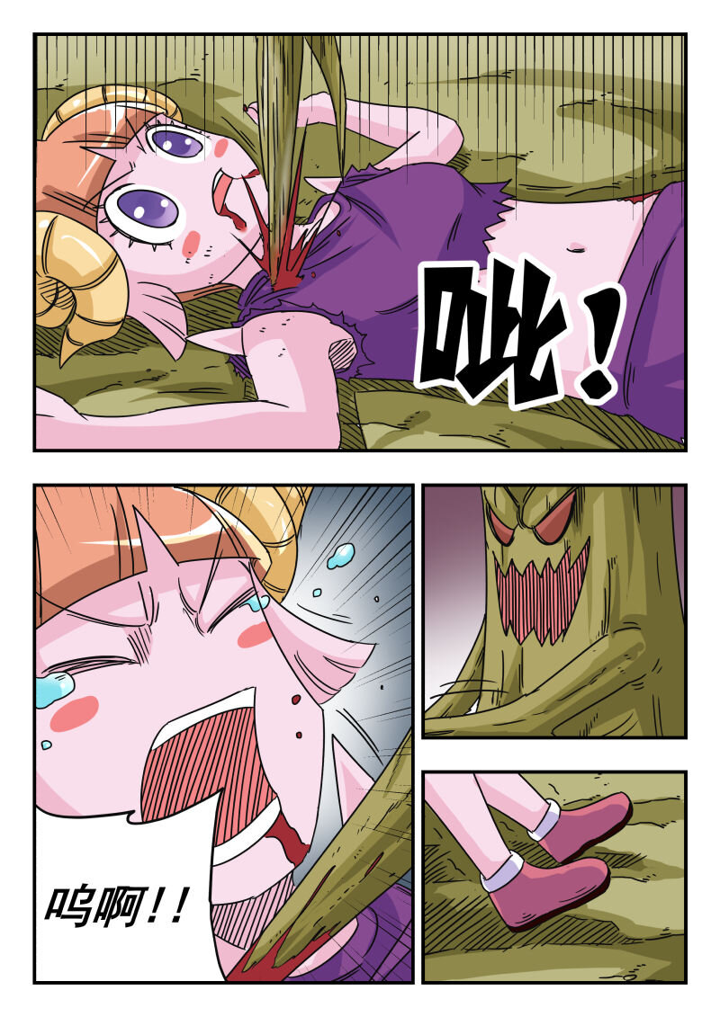 028 〇二八3