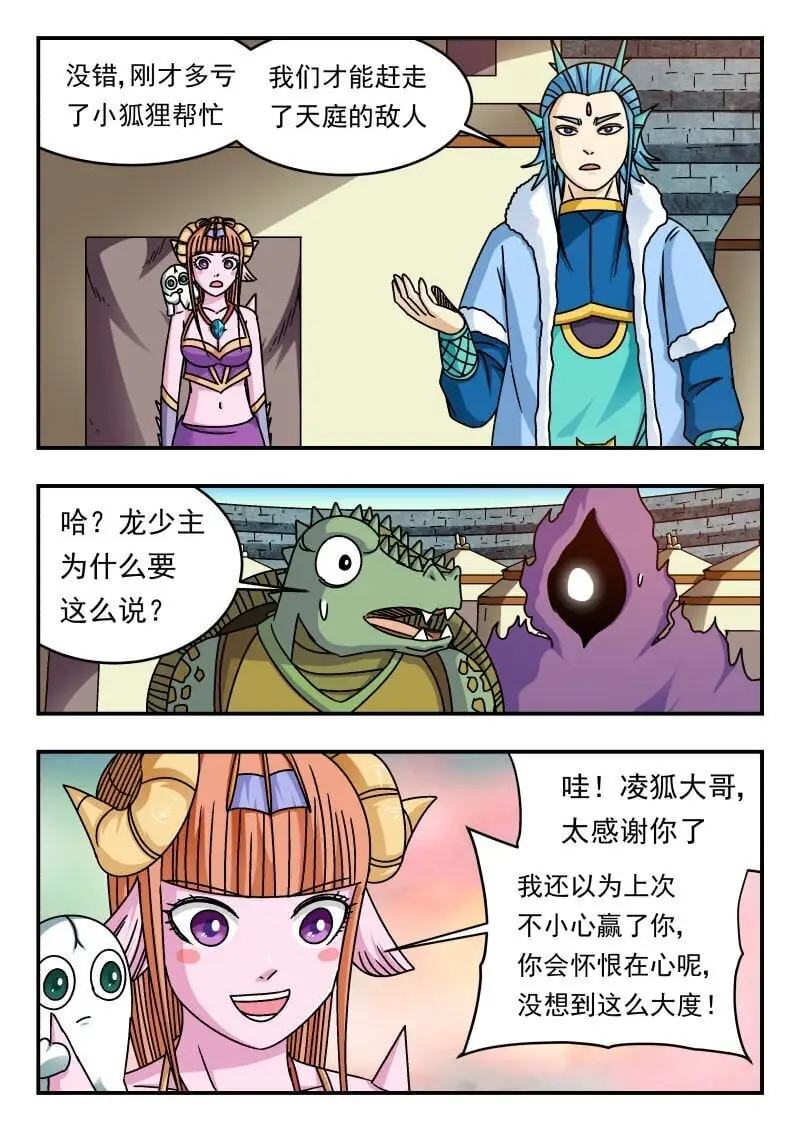 321 三二一14