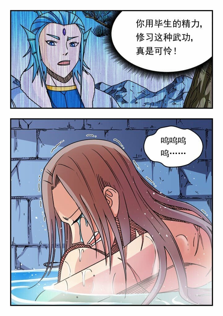 163 一六三11