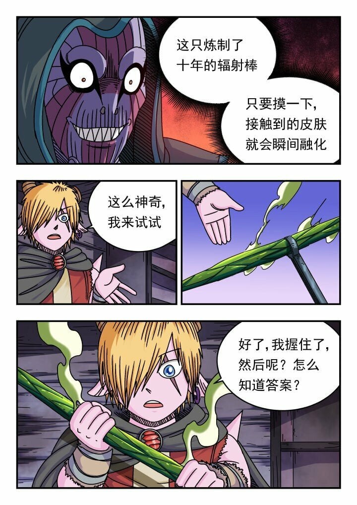 125 一二五12