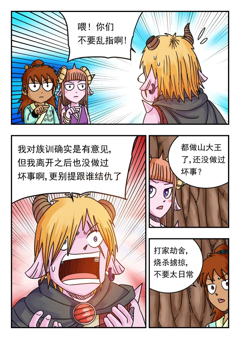 069 〇六九14