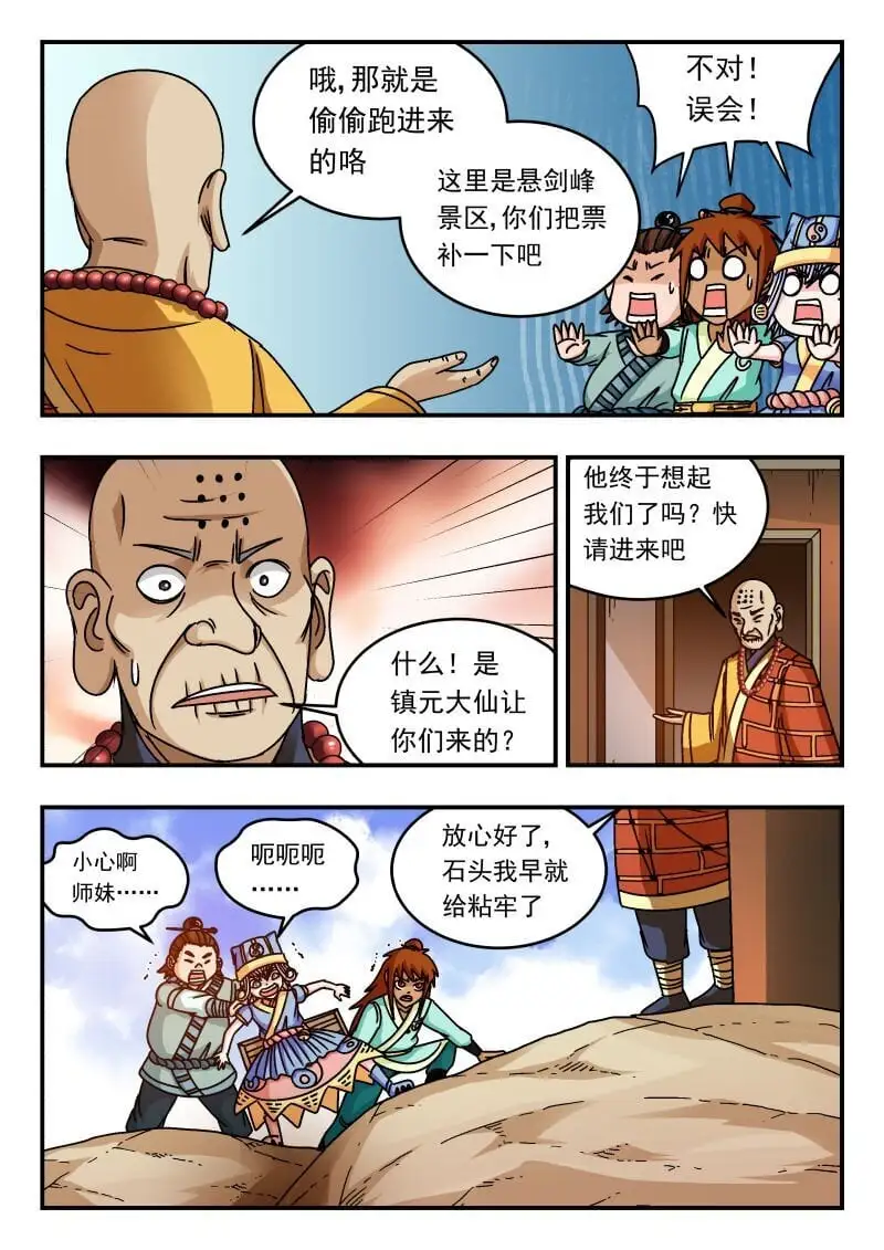 301 三〇一12
