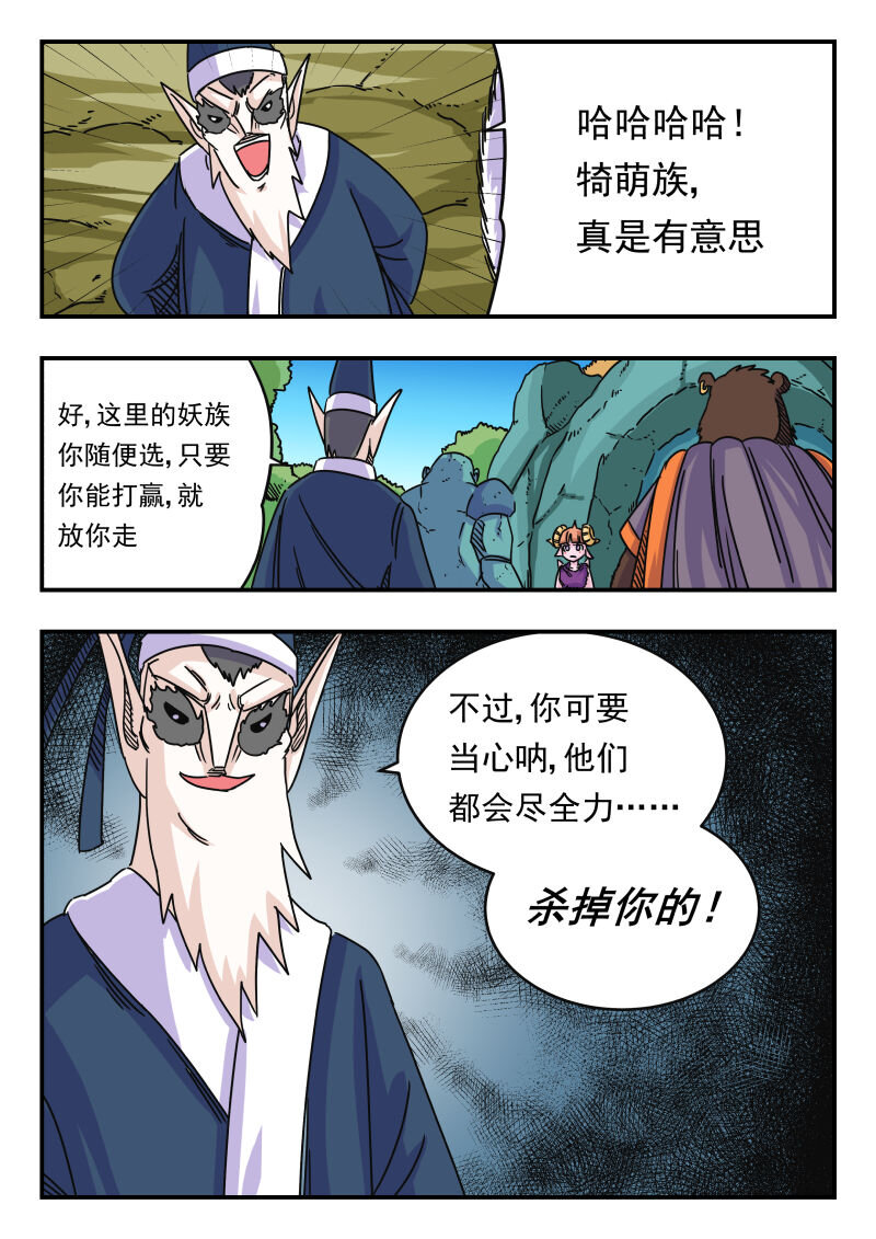 022 〇二二8