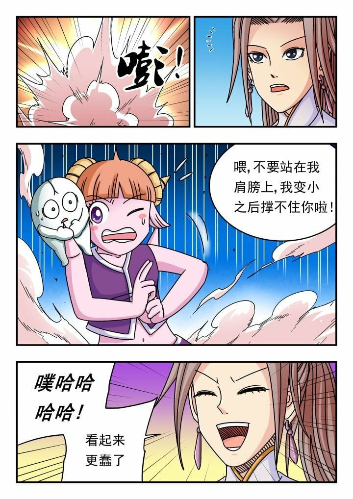 147 一四七7