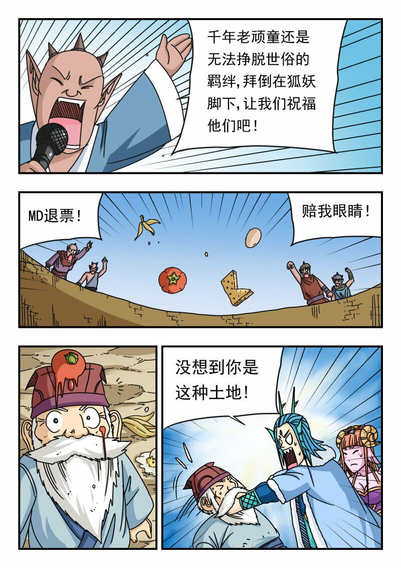101 一〇一14