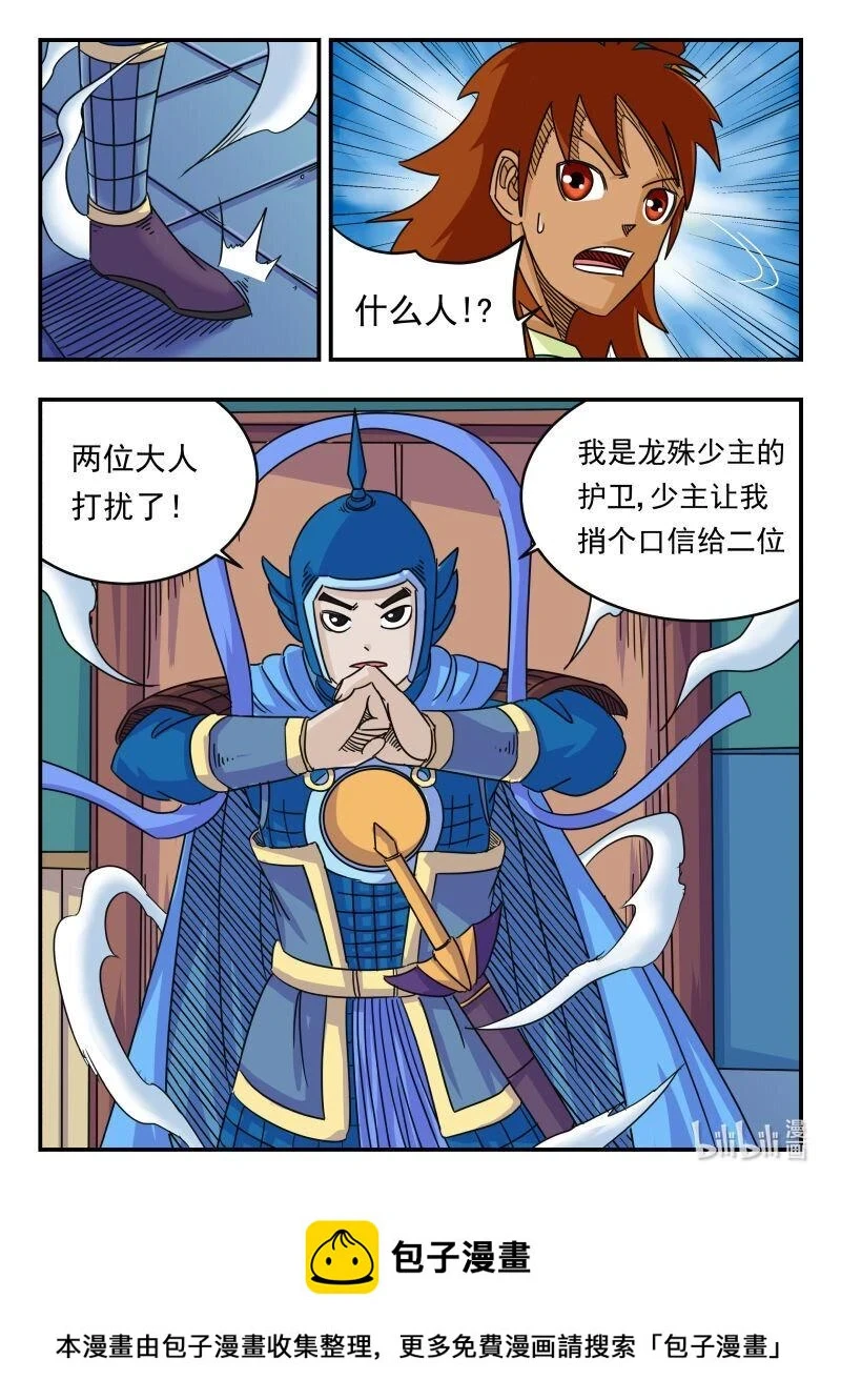 063 〇六三15