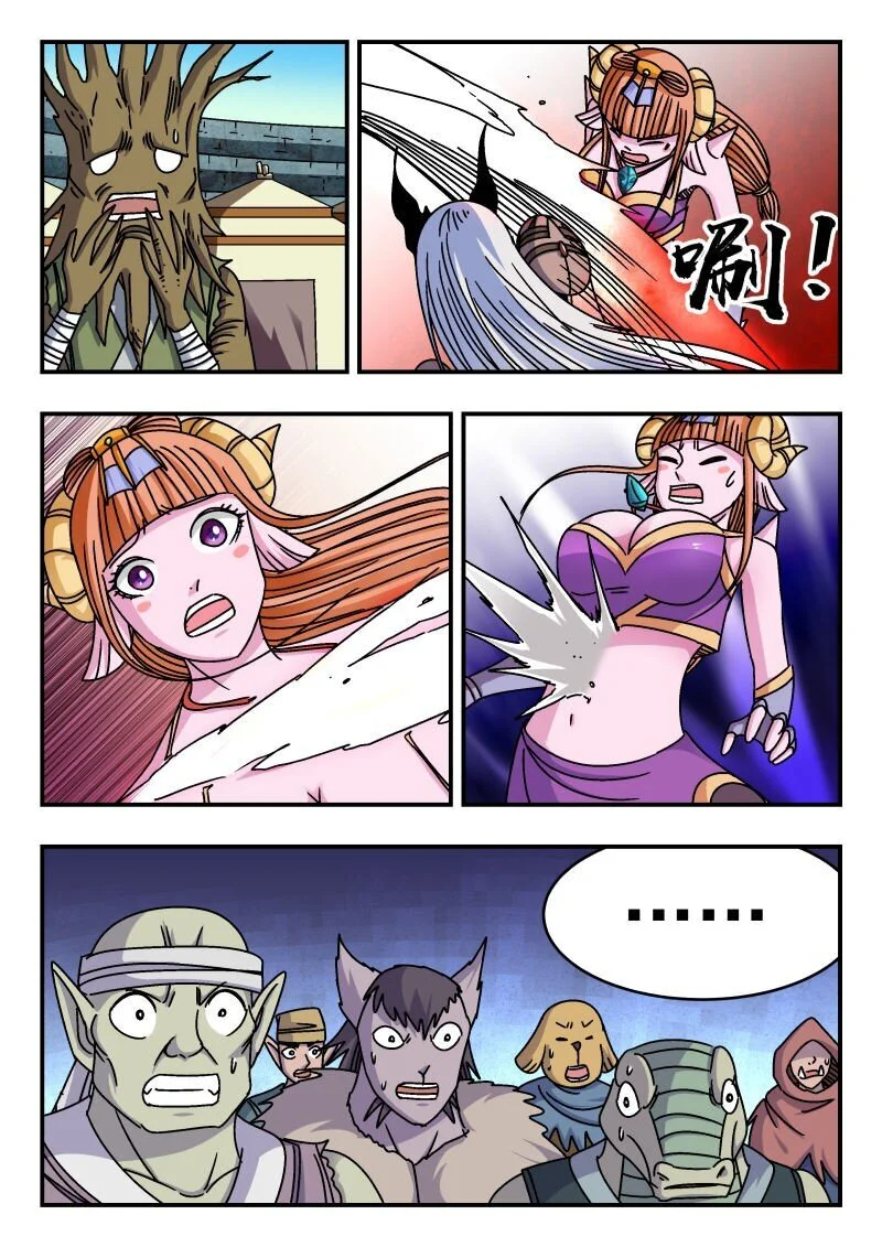 323 三二三6