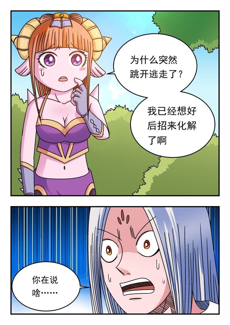215 二一五10