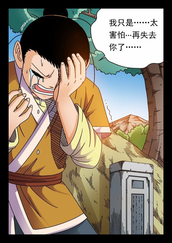 168 一六八4