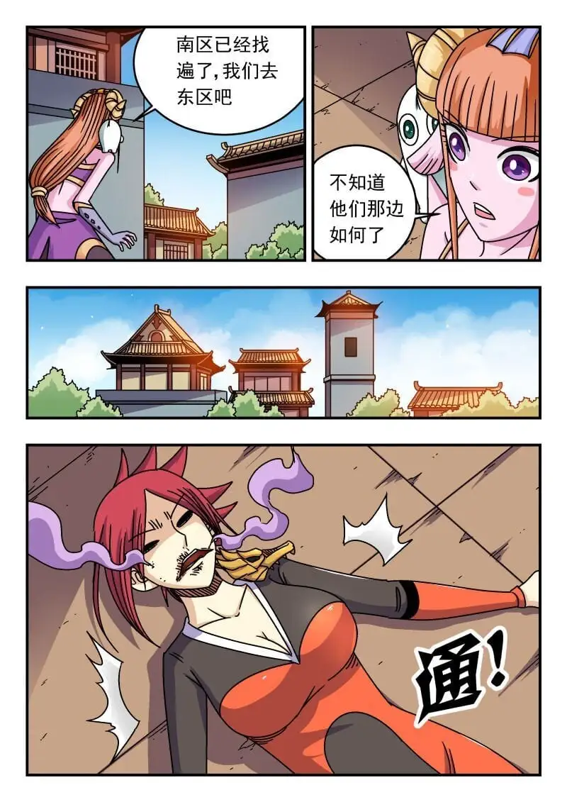 263 二六三3