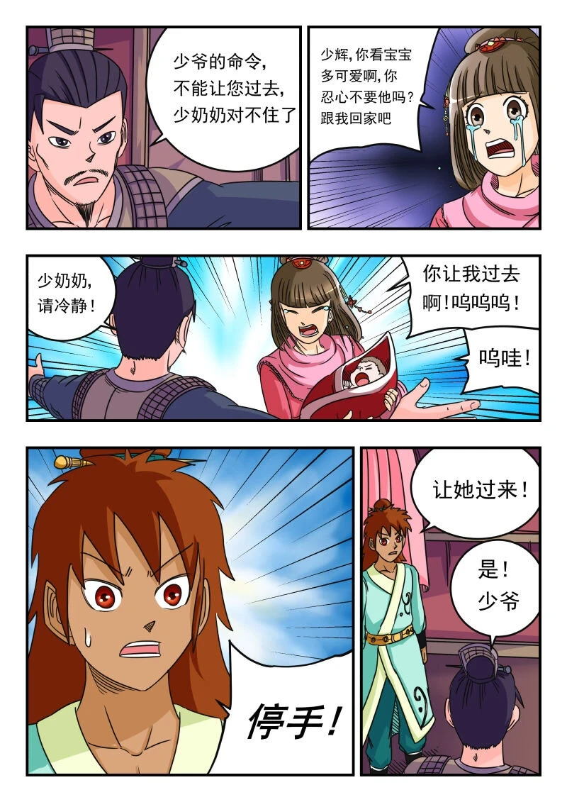 059 〇五九11