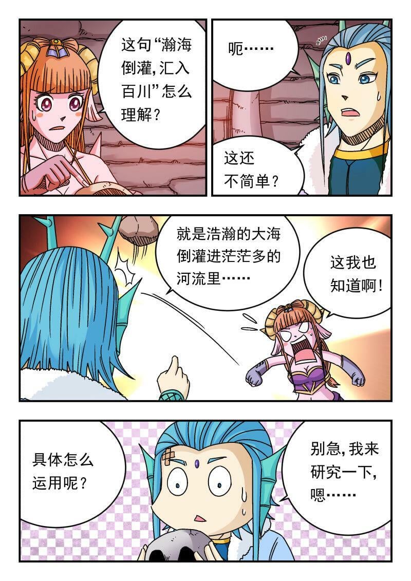 087 〇八七2