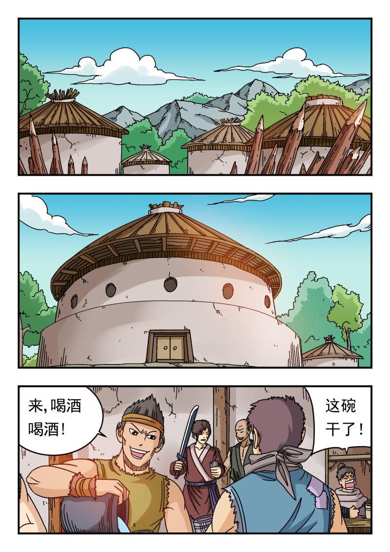 085 〇八五8