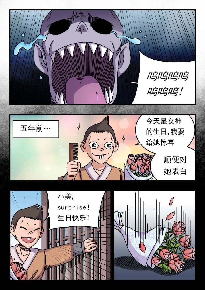 186 一八六0