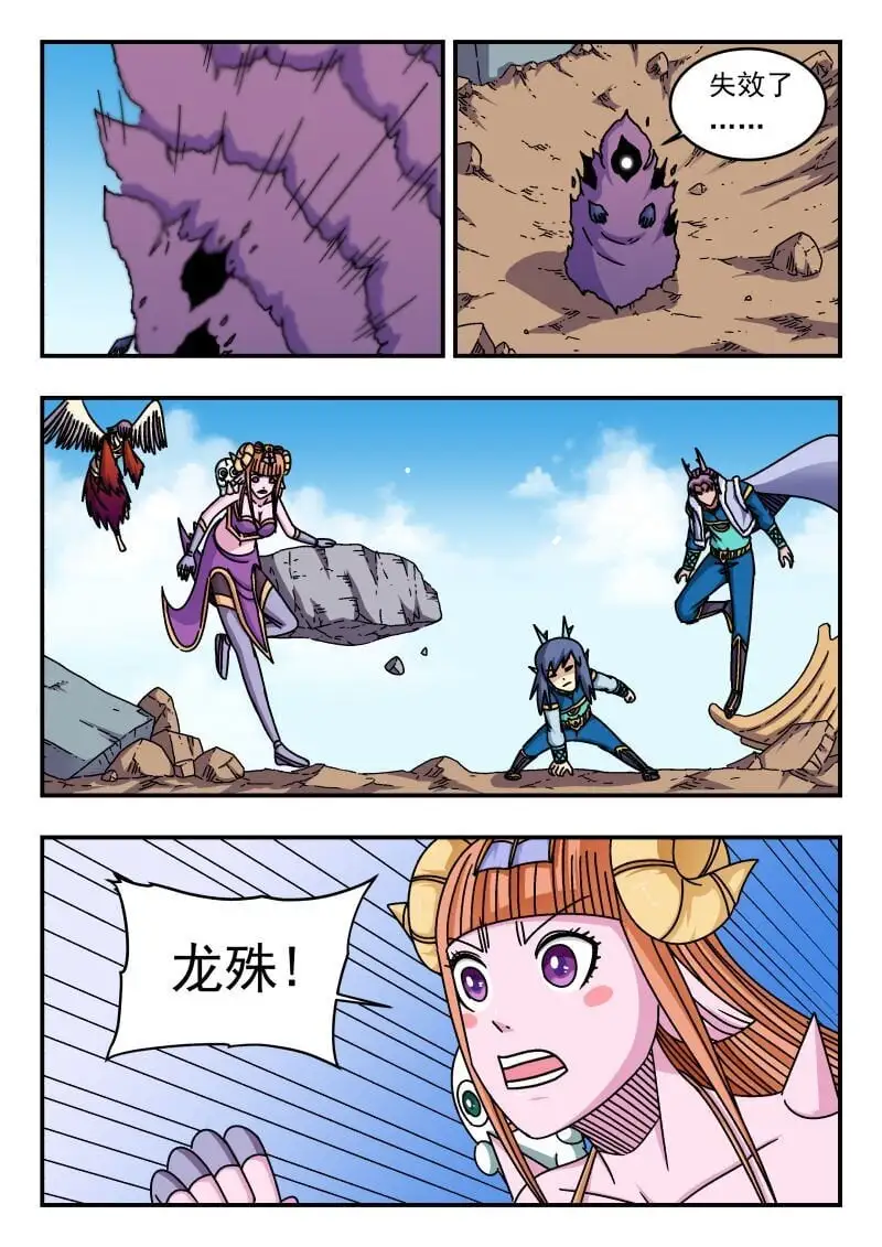 281 二八一0