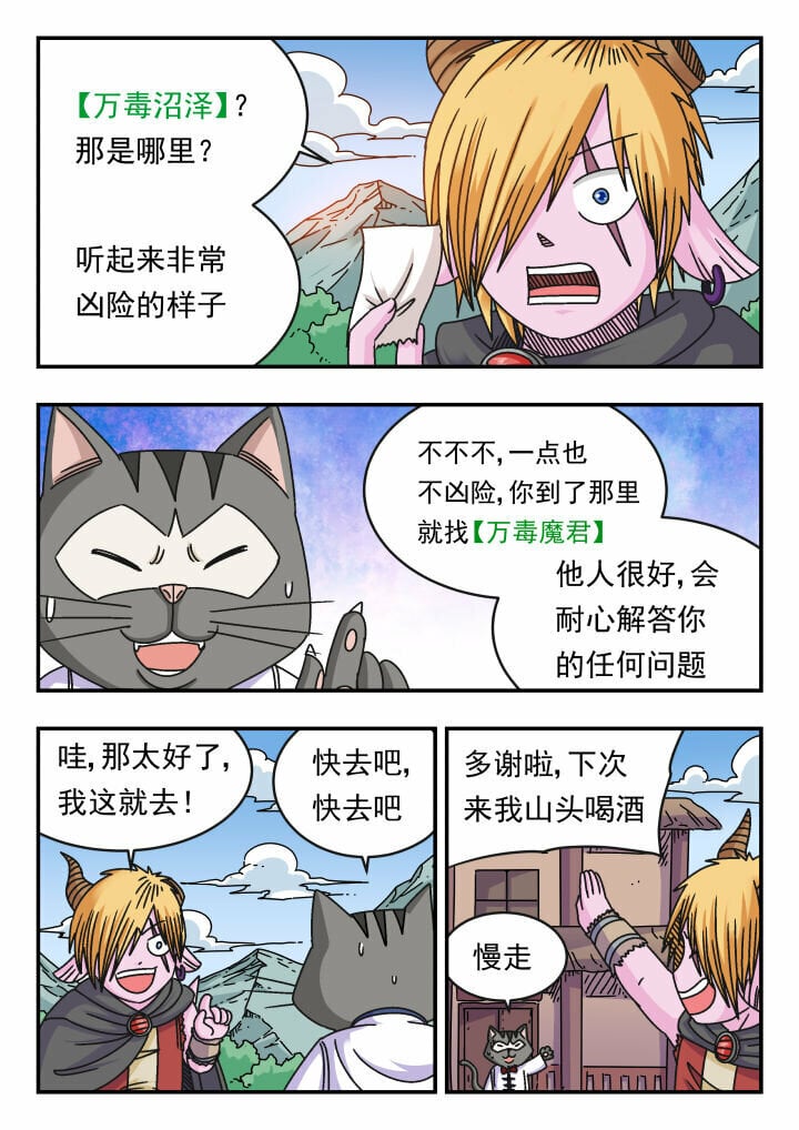 119 一一九14