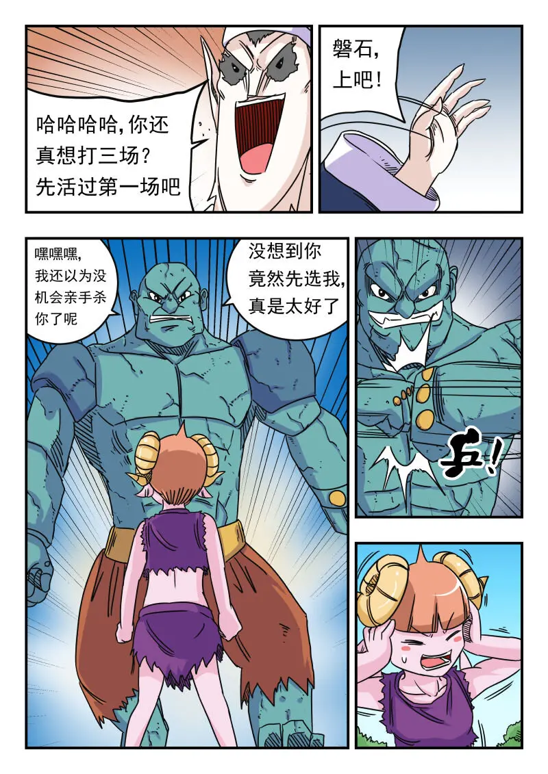 023 〇二三5