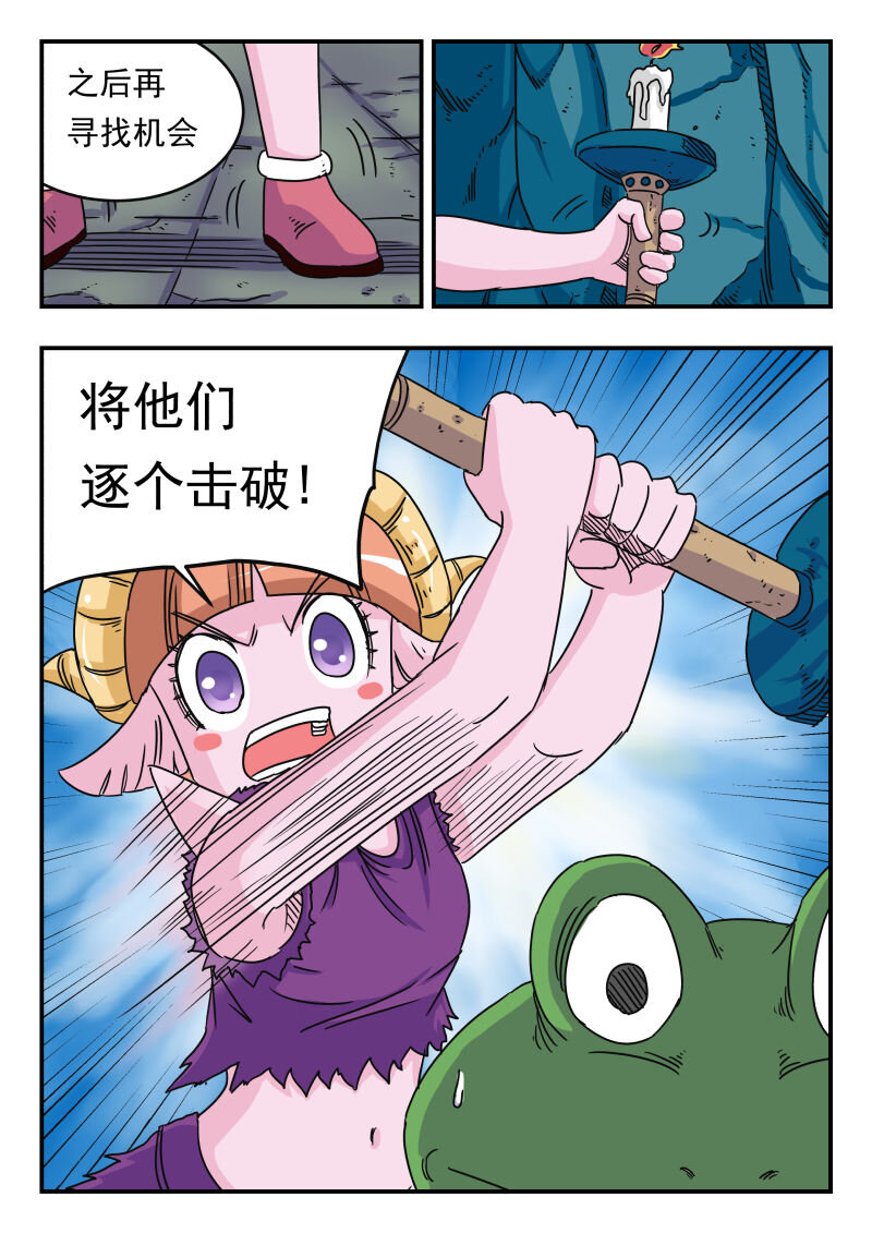 021 〇二一7